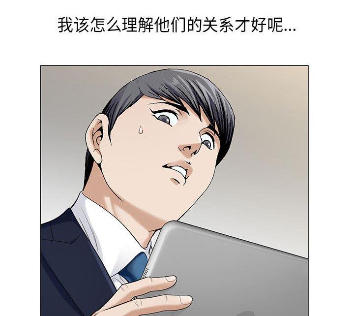 漫画工口韩漫全集-第17话无删减无遮挡章节图片 