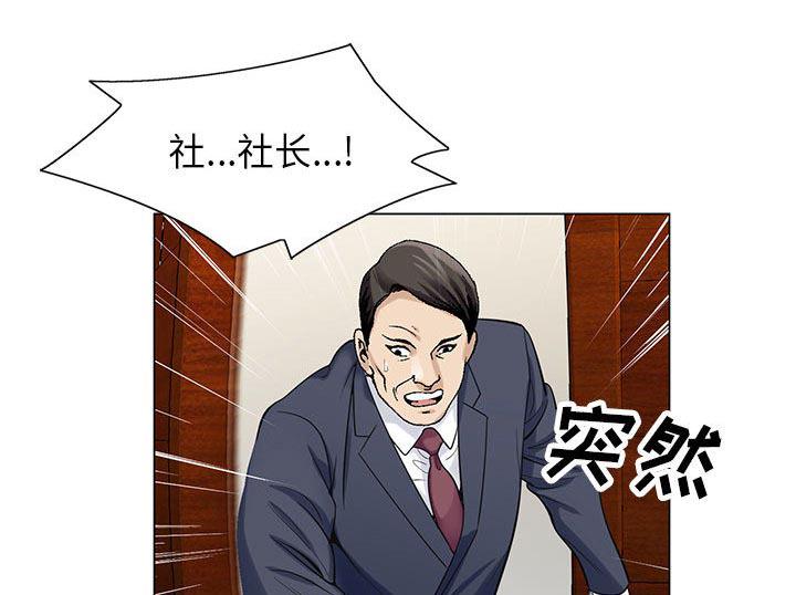 漫画工口韩漫全集-第17话无删减无遮挡章节图片 