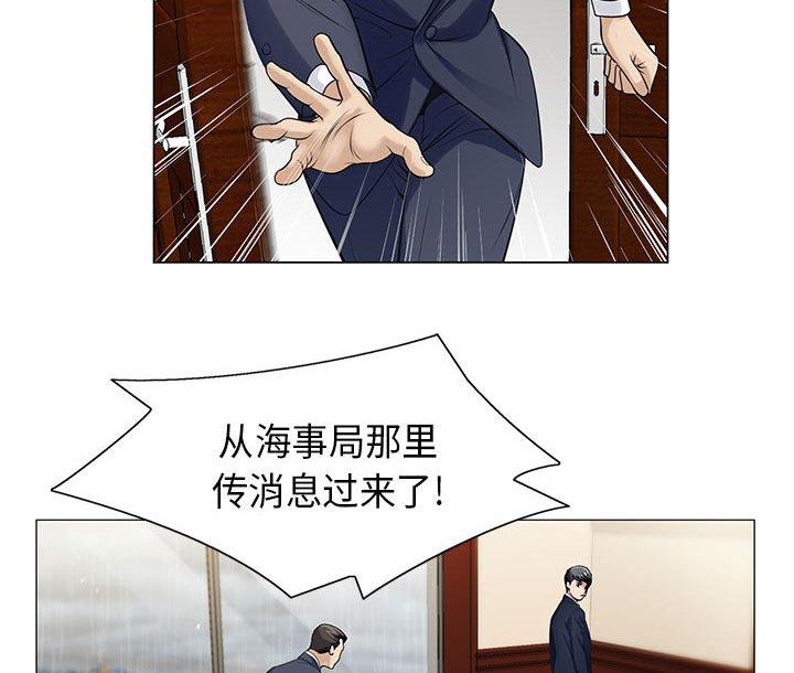 漫画工口韩漫全集-第17话无删减无遮挡章节图片 