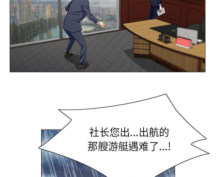 漫画工口韩漫全集-第17话无删减无遮挡章节图片 