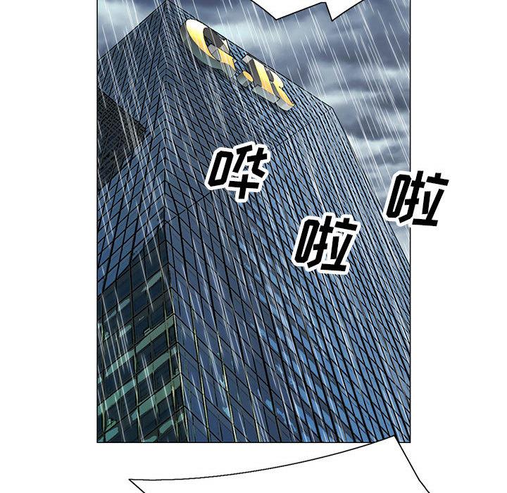 漫画工口韩漫全集-第17话无删减无遮挡章节图片 