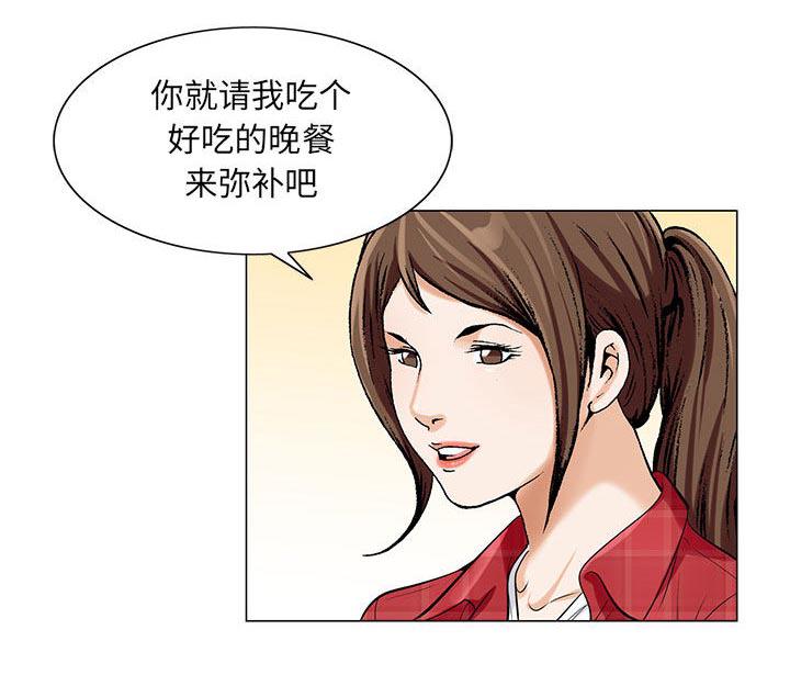 漫画工口韩漫全集-第17话无删减无遮挡章节图片 