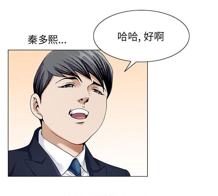 漫画工口韩漫全集-第17话无删减无遮挡章节图片 