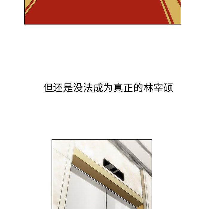 漫画工口韩漫全集-第18话无删减无遮挡章节图片 