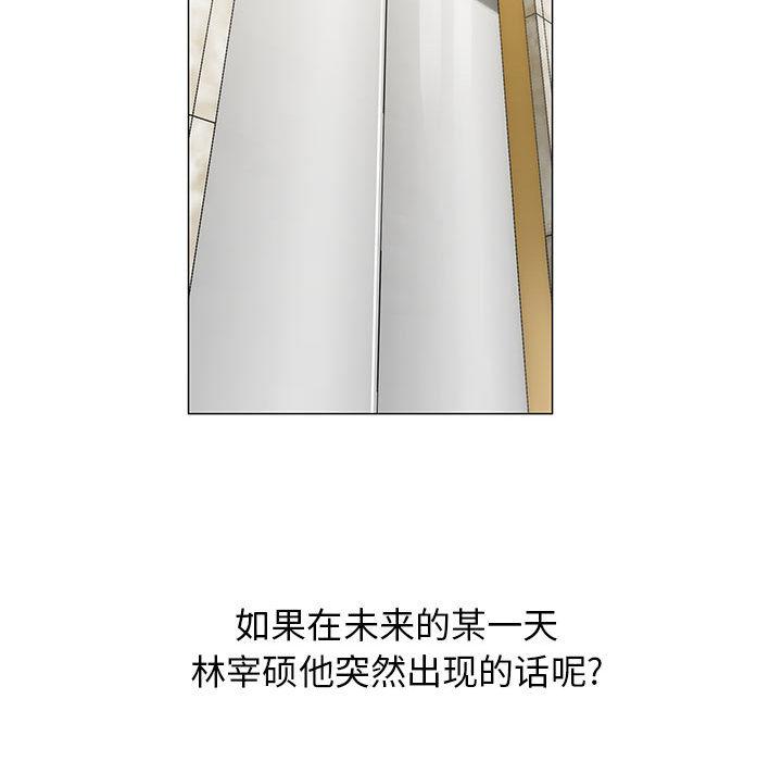 漫画工口韩漫全集-第18话无删减无遮挡章节图片 