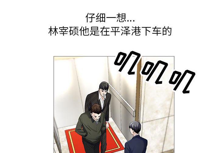 漫画工口韩漫全集-第18话无删减无遮挡章节图片 