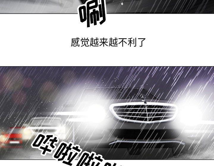 漫画工口韩漫全集-第19话无删减无遮挡章节图片 