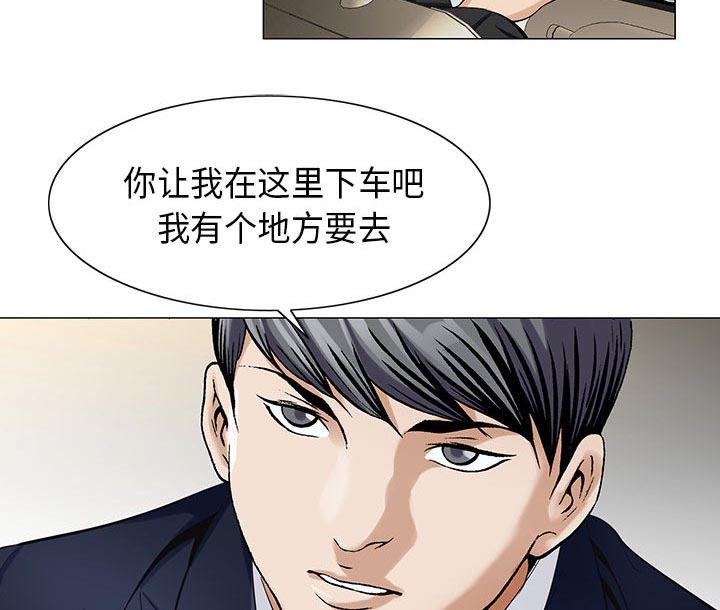 漫画工口韩漫全集-第19话无删减无遮挡章节图片 