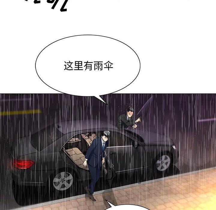 漫画工口韩漫全集-第19话无删减无遮挡章节图片 
