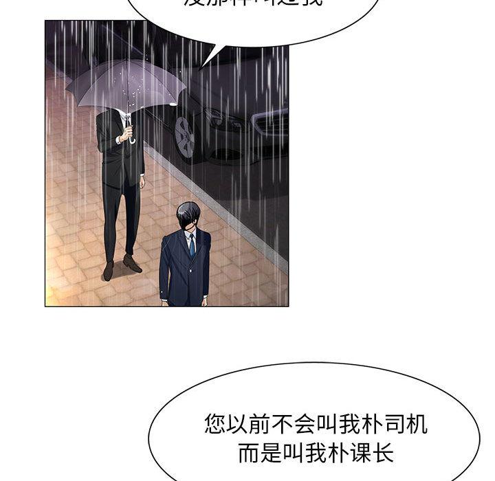 漫画工口韩漫全集-第19话无删减无遮挡章节图片 