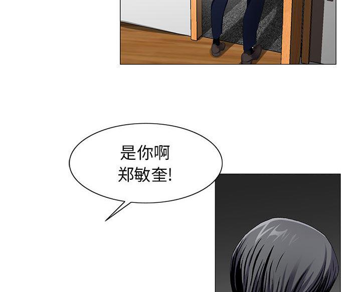 漫画工口韩漫全集-第19话无删减无遮挡章节图片 
