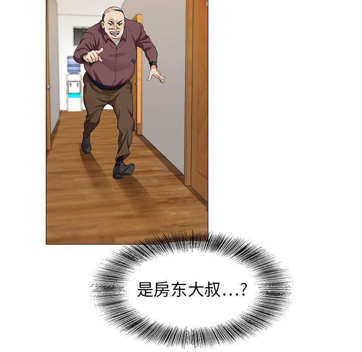 漫画工口韩漫全集-第19话无删减无遮挡章节图片 