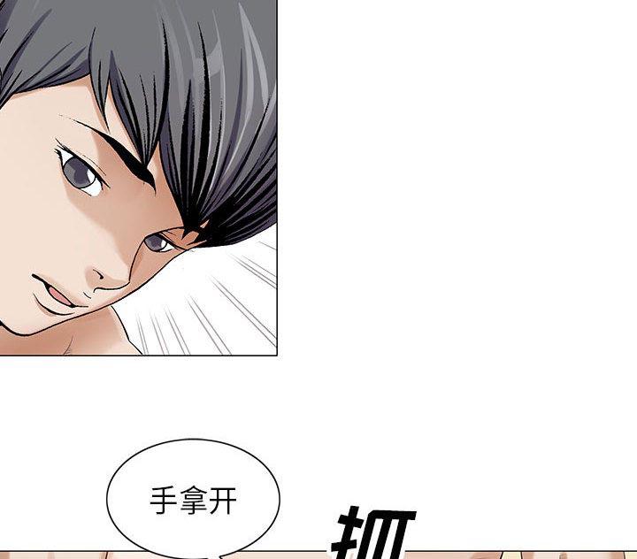 漫画工口韩漫全集-第20话无删减无遮挡章节图片 