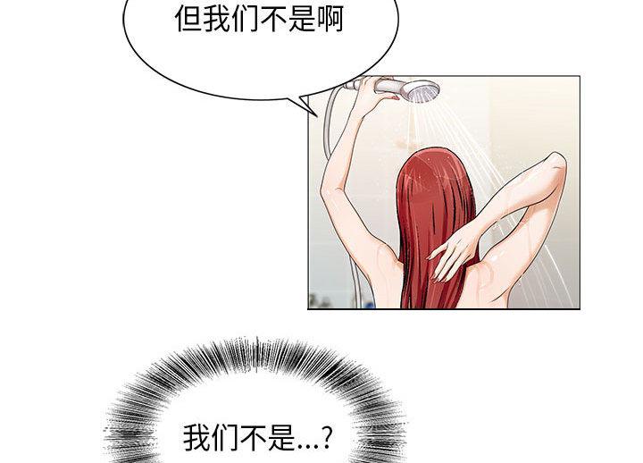漫画工口韩漫全集-第20话无删减无遮挡章节图片 