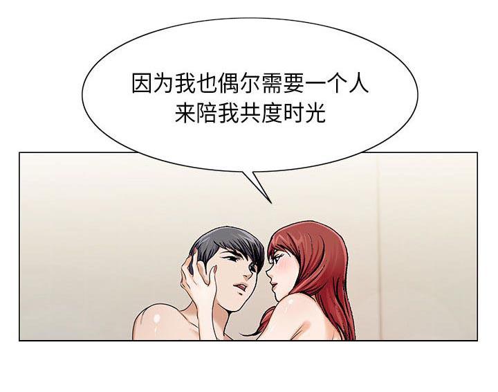 漫画工口韩漫全集-第20话无删减无遮挡章节图片 