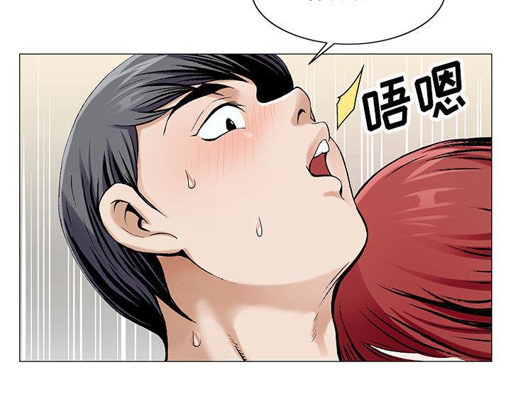 漫画工口韩漫全集-第20话无删减无遮挡章节图片 