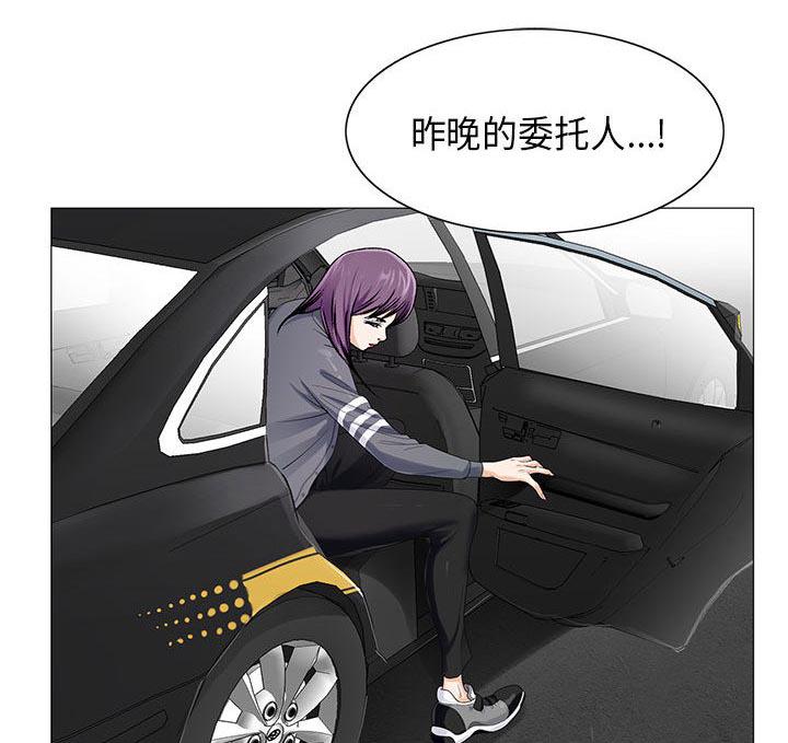 漫画工口韩漫全集-第21话无删减无遮挡章节图片 