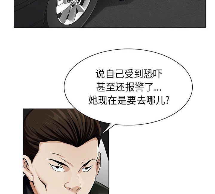 漫画工口韩漫全集-第21话无删减无遮挡章节图片 