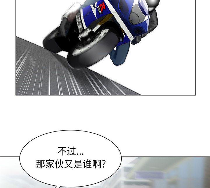 漫画工口韩漫全集-第21话无删减无遮挡章节图片 