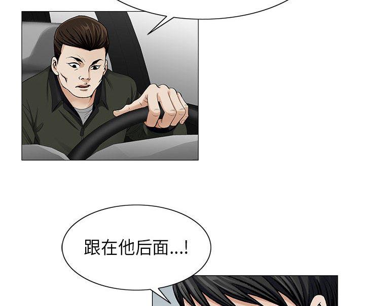 漫画工口韩漫全集-第21话无删减无遮挡章节图片 