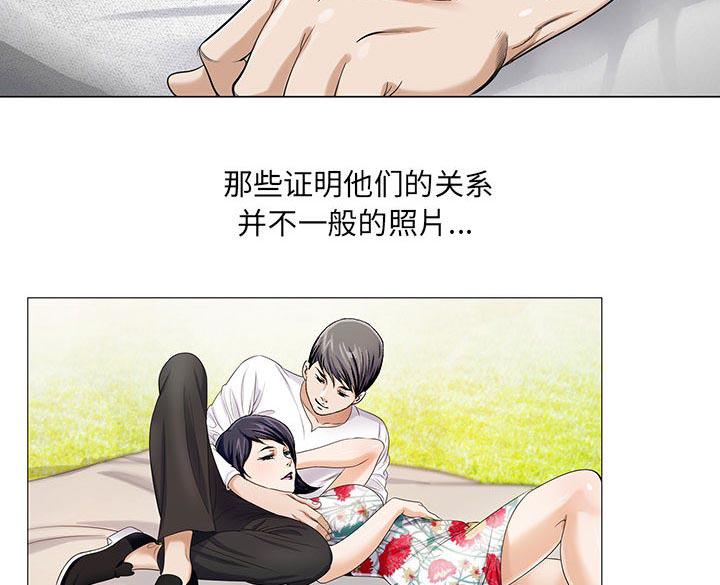 漫画工口韩漫全集-第21话无删减无遮挡章节图片 