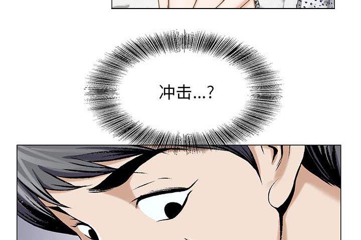 漫画工口韩漫全集-第22话无删减无遮挡章节图片 