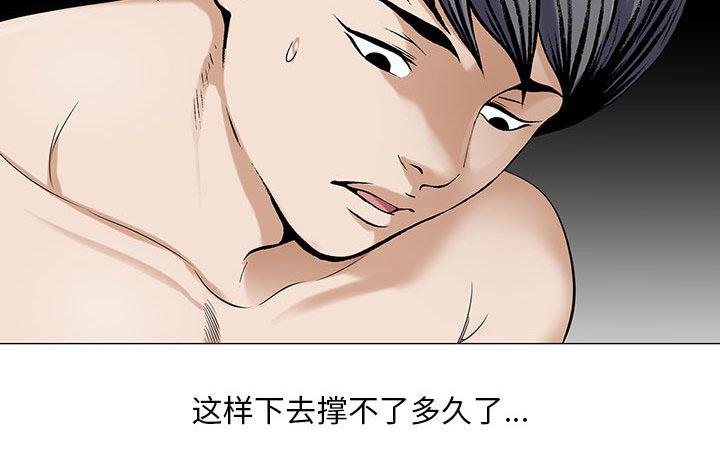 漫画工口韩漫全集-第22话无删减无遮挡章节图片 