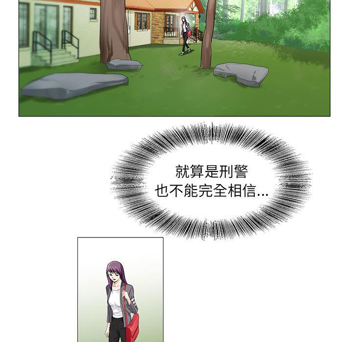 漫画工口韩漫全集-第22话无删减无遮挡章节图片 