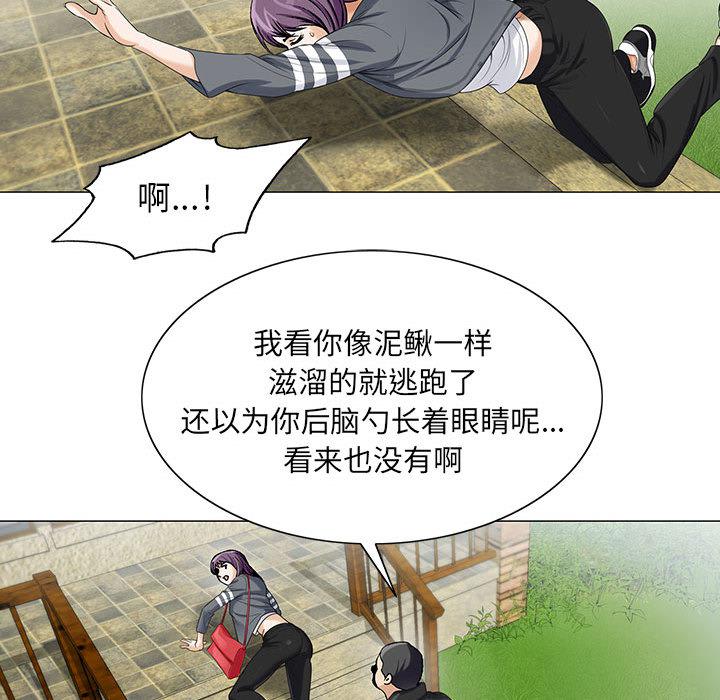 漫画工口韩漫全集-第22话无删减无遮挡章节图片 