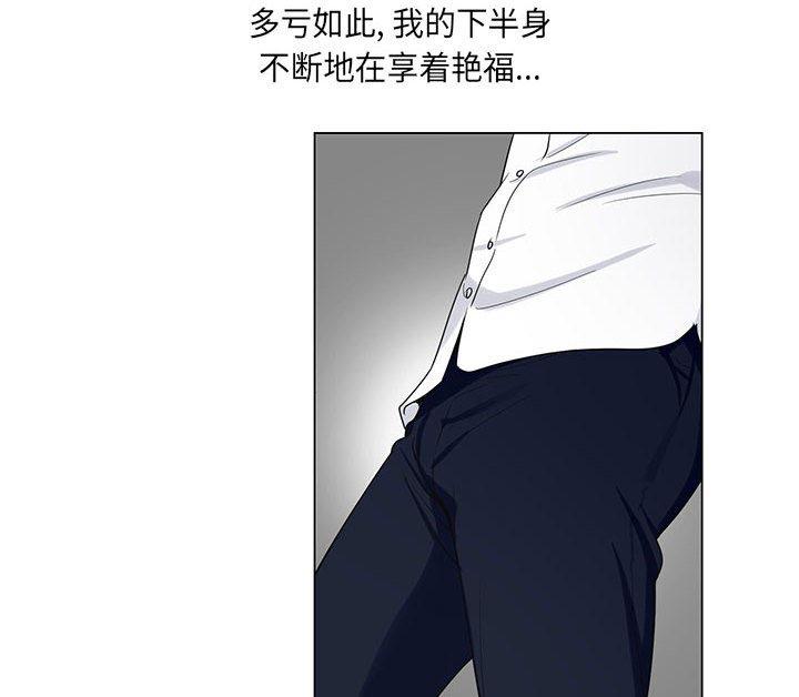 漫画工口韩漫全集-第23话无删减无遮挡章节图片 