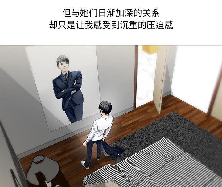 漫画工口韩漫全集-第23话无删减无遮挡章节图片 