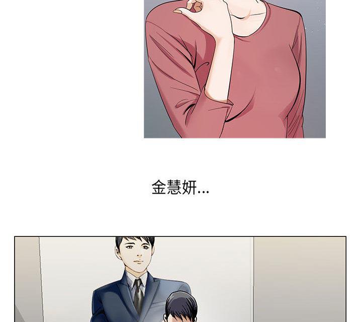 漫画工口韩漫全集-第23话无删减无遮挡章节图片 