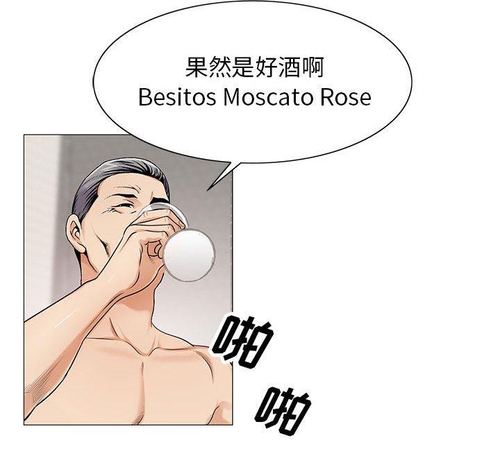 漫画工口韩漫全集-第24话无删减无遮挡章节图片 