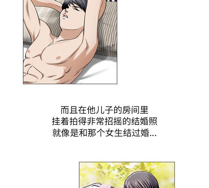 漫画工口韩漫全集-第24话无删减无遮挡章节图片 