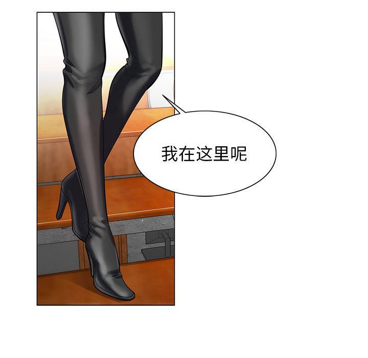 漫画工口韩漫全集-第24话无删减无遮挡章节图片 