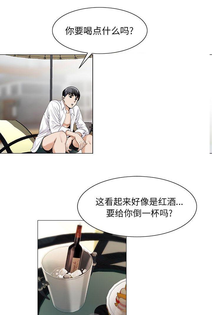 漫画工口韩漫全集-第25话无删减无遮挡章节图片 