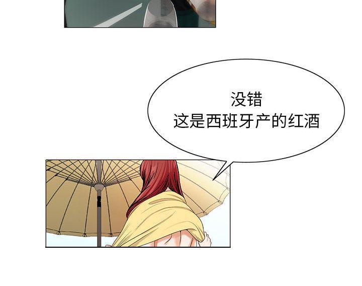 漫画工口韩漫全集-第25话无删减无遮挡章节图片 