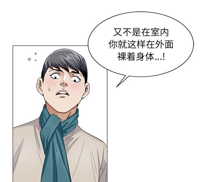 漫画工口韩漫全集-第25话无删减无遮挡章节图片 