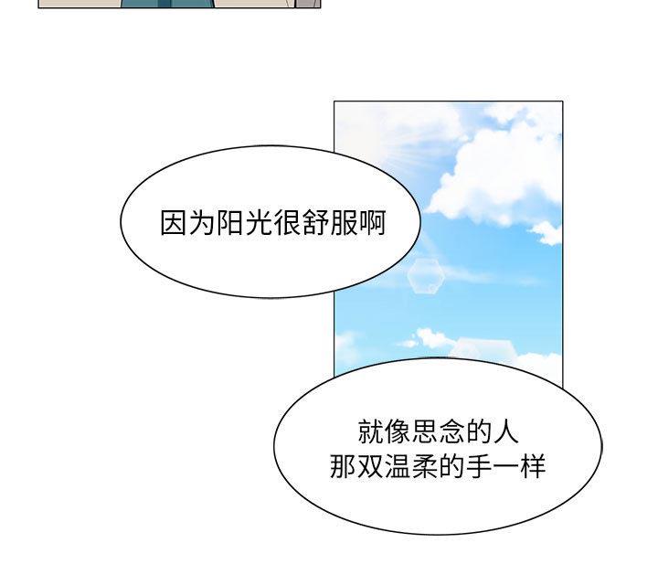 漫画工口韩漫全集-第25话无删减无遮挡章节图片 