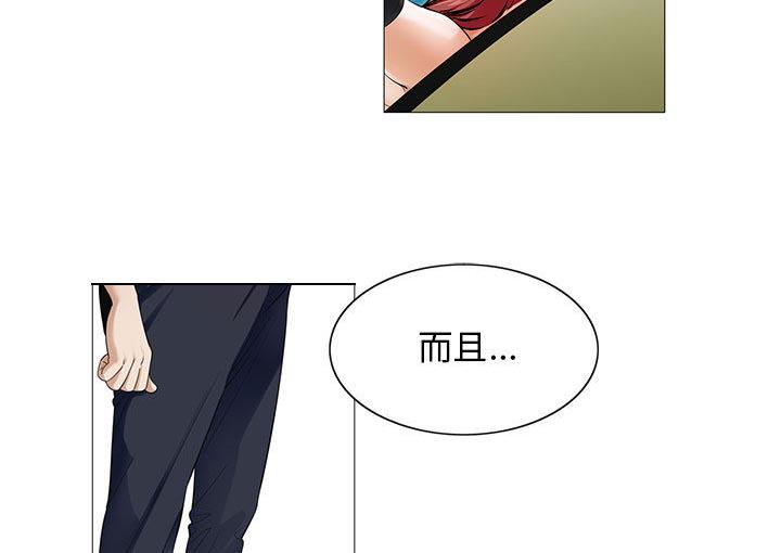 漫画工口韩漫全集-第25话无删减无遮挡章节图片 