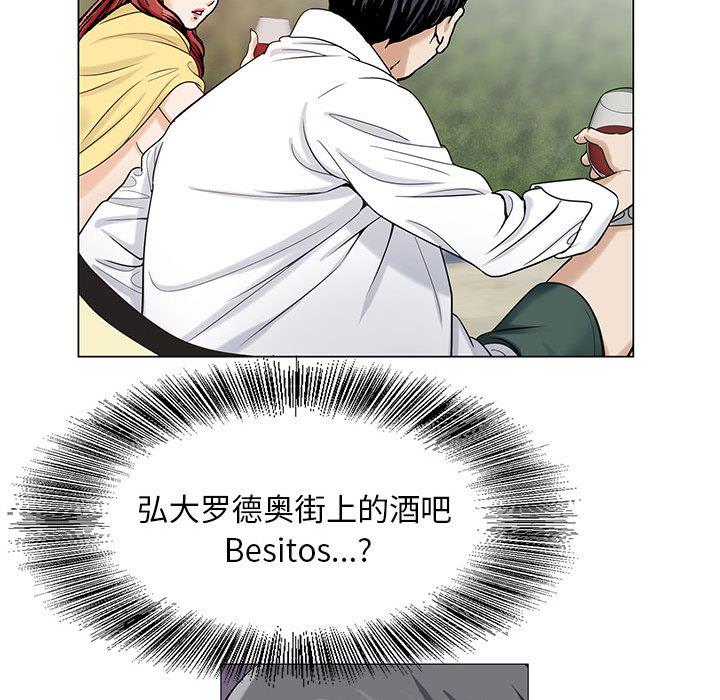漫画工口韩漫全集-第25话无删减无遮挡章节图片 