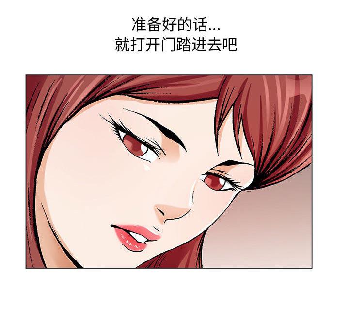 漫画工口韩漫全集-第26话无删减无遮挡章节图片 