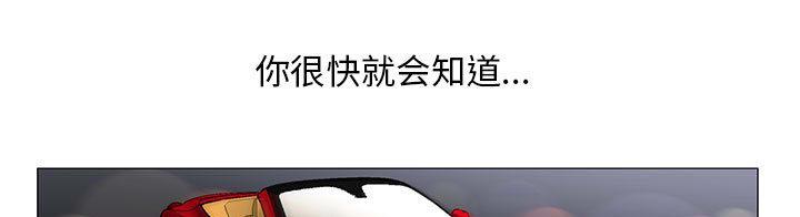 漫画工口韩漫全集-第26话无删减无遮挡章节图片 