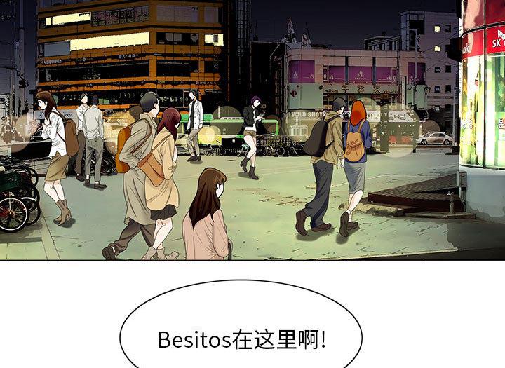 漫画工口韩漫全集-第26话无删减无遮挡章节图片 