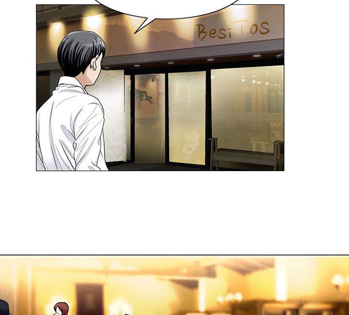 漫画工口韩漫全集-第26话无删减无遮挡章节图片 