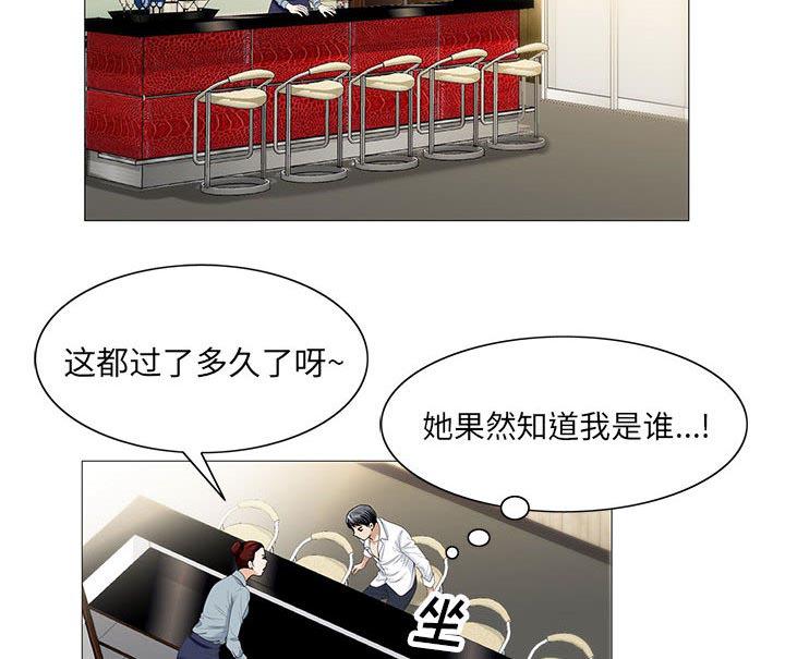 漫画工口韩漫全集-第26话无删减无遮挡章节图片 
