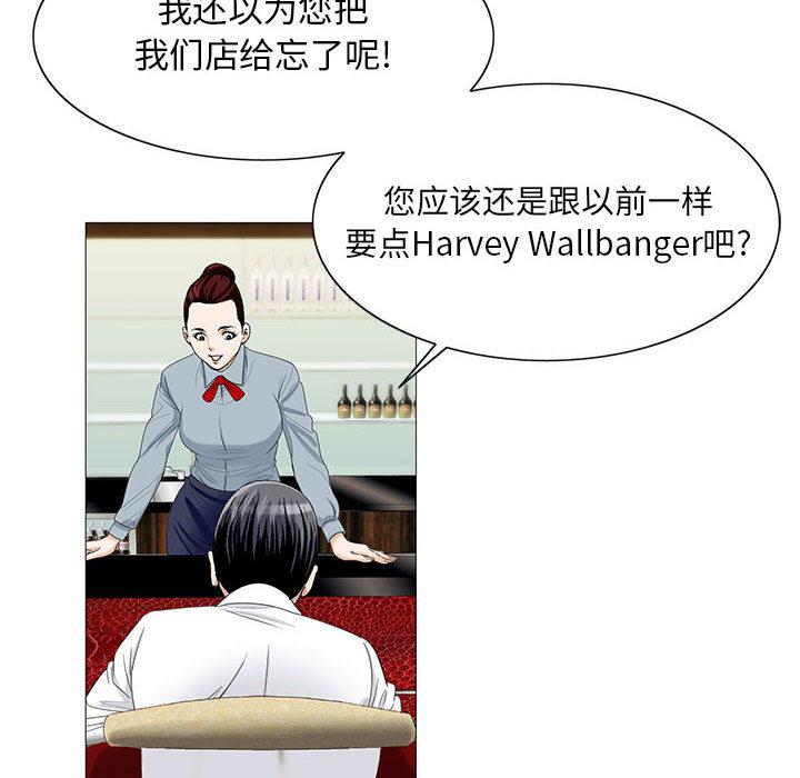漫画工口韩漫全集-第26话无删减无遮挡章节图片 