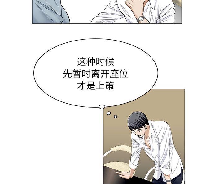 漫画工口韩漫全集-第26话无删减无遮挡章节图片 