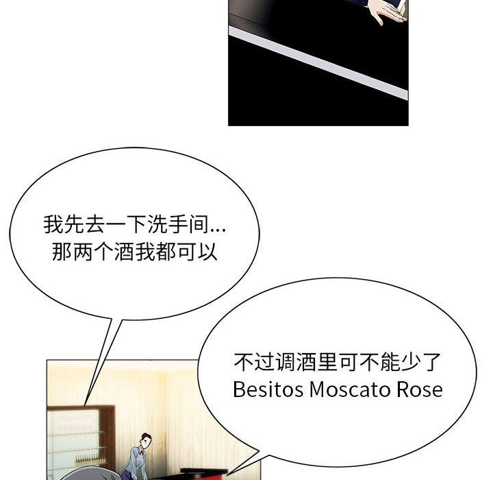 漫画工口韩漫全集-第26话无删减无遮挡章节图片 