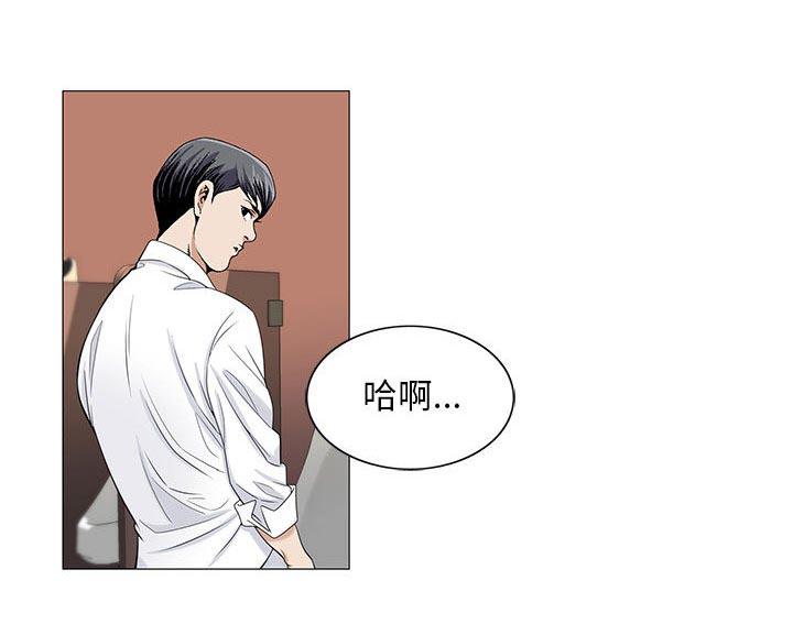 漫画工口韩漫全集-第26话无删减无遮挡章节图片 
